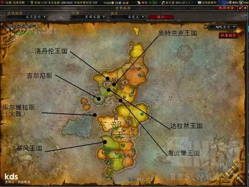 艾泽拉斯议事厅 - hall of azeroth 魔兽世界几种势力和组织汇总简介