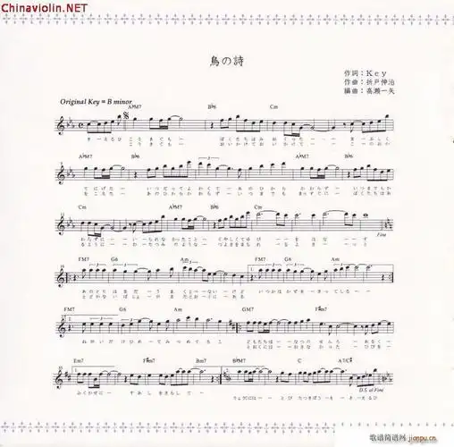 鸟之诗简谱_鸟之诗小提琴谱曲谱_小提琴谱_818简谱曲谱网