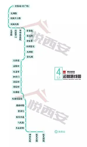 "tiffany蓝"来了!西安地铁4号线最新进度都在这里