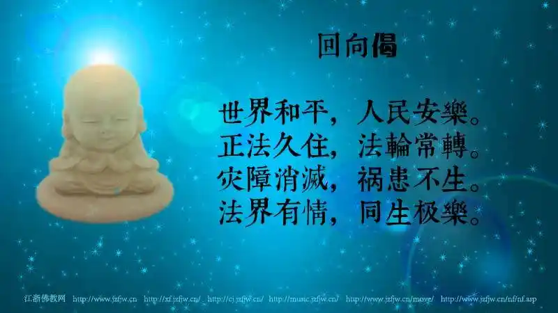 佛说杀生食肉者,常受短命多病身(附惨烈实例)