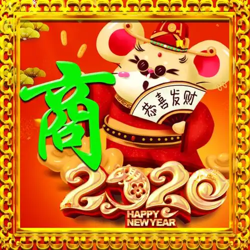 鼠年大吉,2020恭喜发财-微信头像,百家姓氏微信头像,名字壁纸