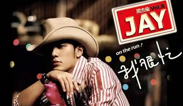 txt周杰伦专辑2014哎呦不错哦的无损歌曲合集flacmp3cue整轨百度网盘