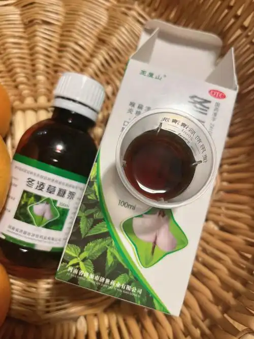 嗓子发炎一直咳嗽不用愁整点冬凌草糖浆