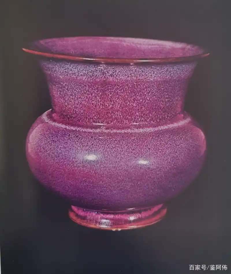 台北故宫钧窑藏瓷图集