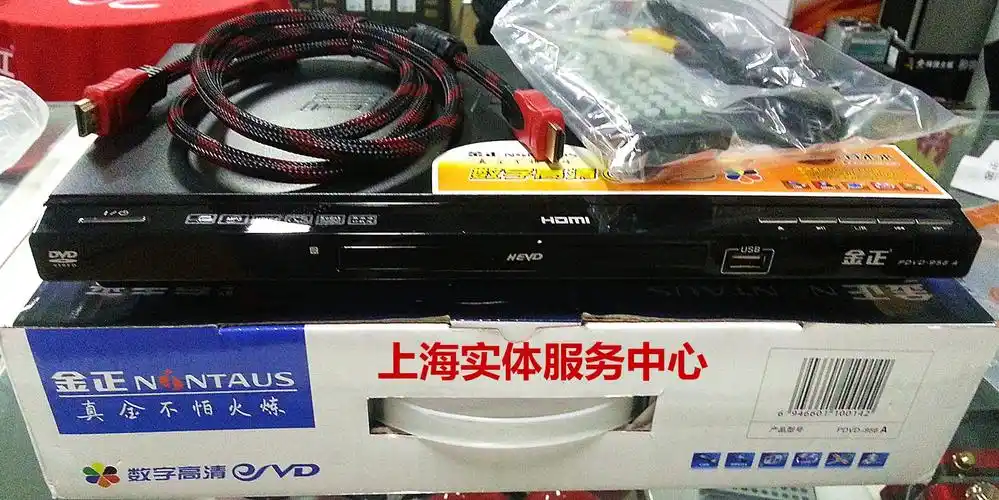 金正963a高清声道影碟机vcdcd碟片机学习英语机dvd影碟机