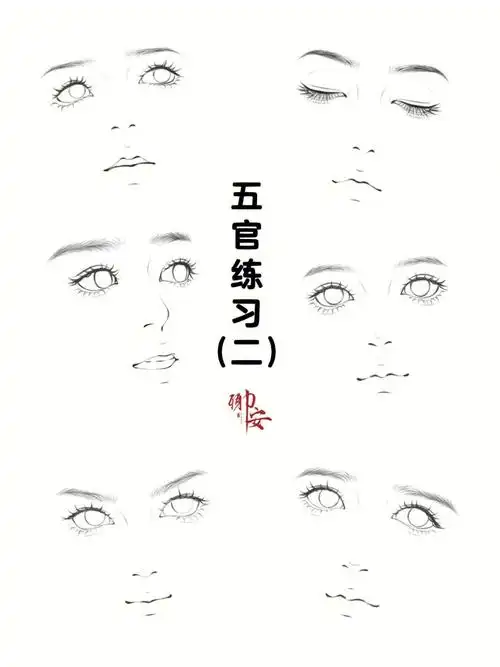 画画  #手绘  #速写人物  #线稿  #五官画法  #眼睛的画法  #毛毛