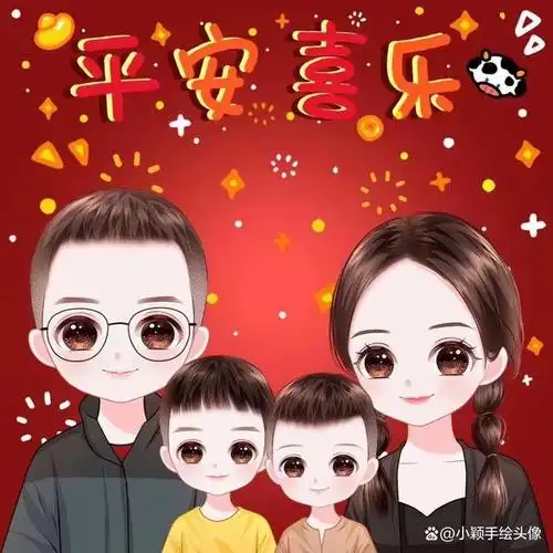 喜气满满过大年一家四口卡通头像可爱又好看