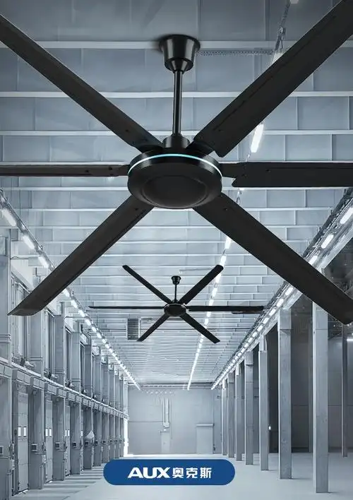 奥克斯aux工业大吊扇风扇商用工厂吊顶风扇家用餐厅楼顶扇2米吊扇80寸