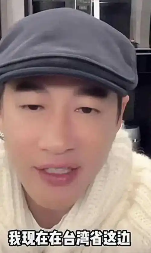 何润东称呼"台湾省"后,台媒引战式报道,评论区沦陷_言论_国家_中华