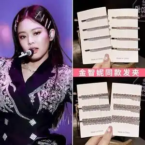 jennie金智妮同款发夹一字水钻发卡韩国ins卡子少女夹子头饰边夹