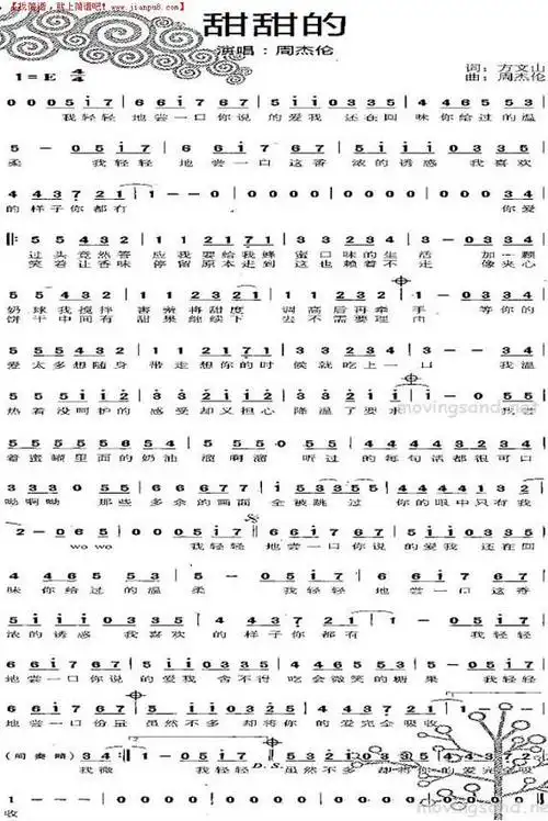《甜甜的》简谱