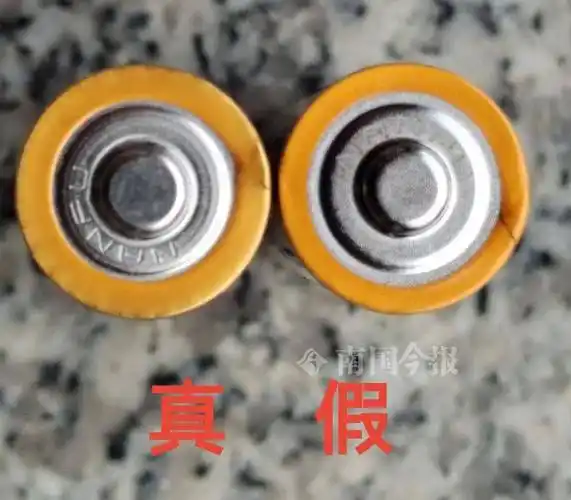 网消股,融水市场监督所等执法人员15人,分成4个检查组,与南孚电池打假