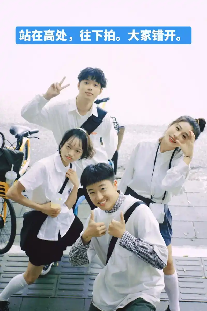 如何在毕业季和好朋友拍合照?【拍照姿势】哈喽!大家好呀!我是 - 抖音