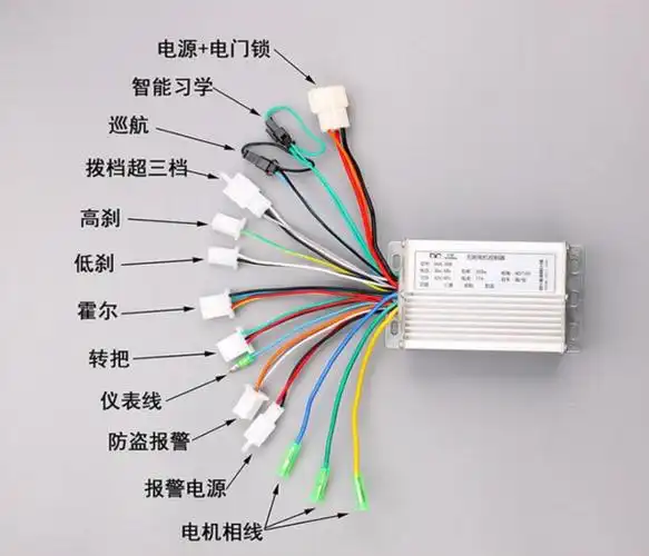 48v电动车真实接线实物图按接线图所示连接各根导线