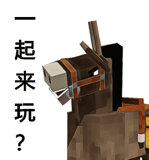 我的世界历史中最搞笑的组合:史蒂夫,爱丽克丝,会说话的驴!