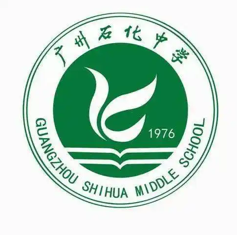 广州石化中学的高中部,有着辉煌的高考历史,"低进高出"的教学实效广受