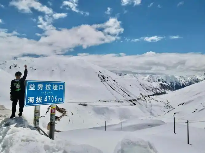 益秀拉垭口