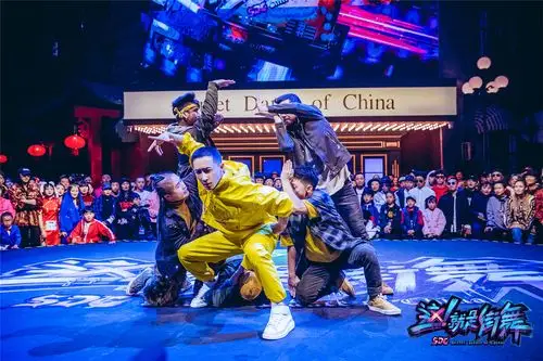 这就是街舞队长大秀