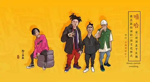 随性拼接,点燃国潮嘻哈风