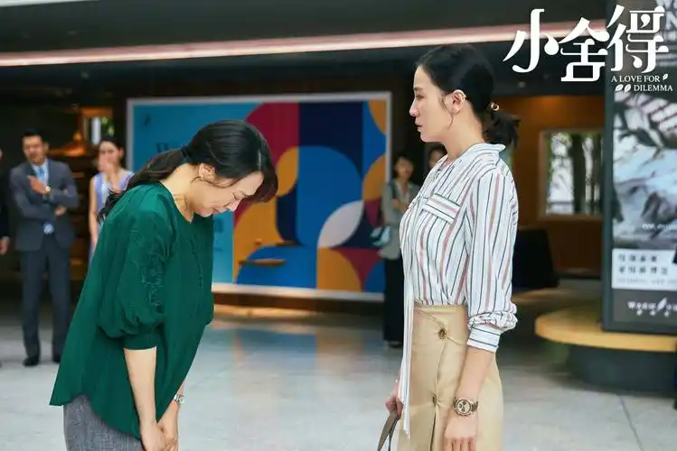 《小舍得》家庭教育陷入沟通困境 孩子心理状态亮红灯