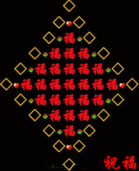 477_586gif 动态图 动图