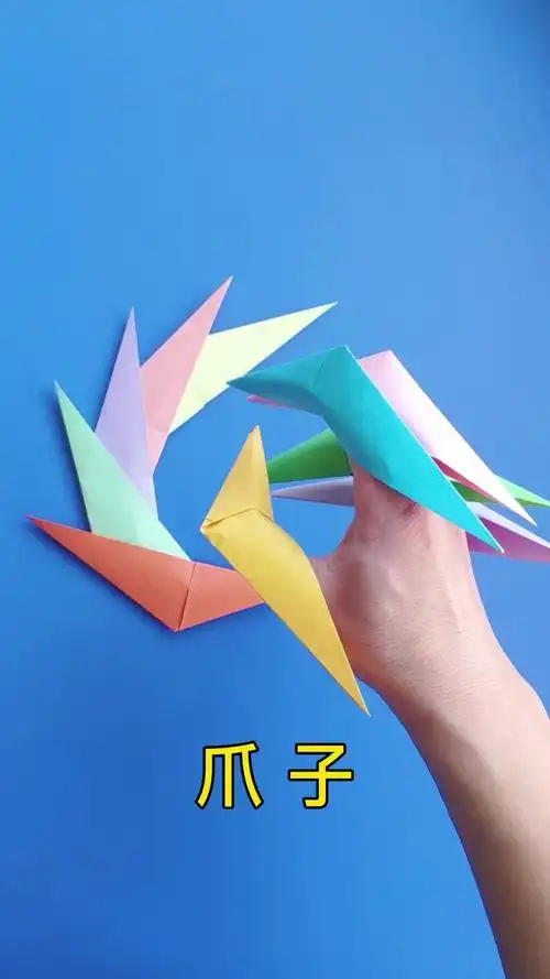爪子折纸方法,儿童手工折简单好玩的龙爪