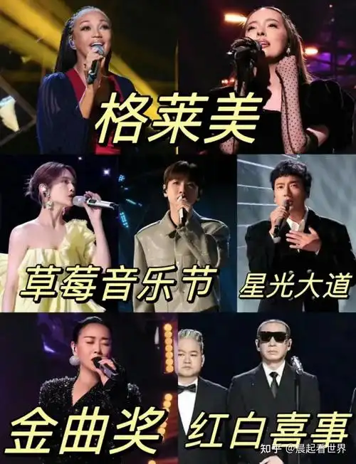 《歌手2024》搞出了奥运会的荣誉感