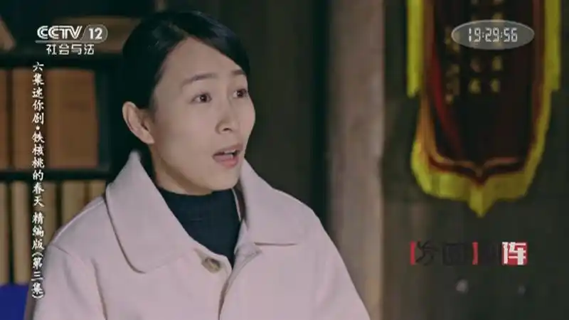 普法栏目剧六集迷你剧集·铁核桃的春天 精编版(第三集)全集