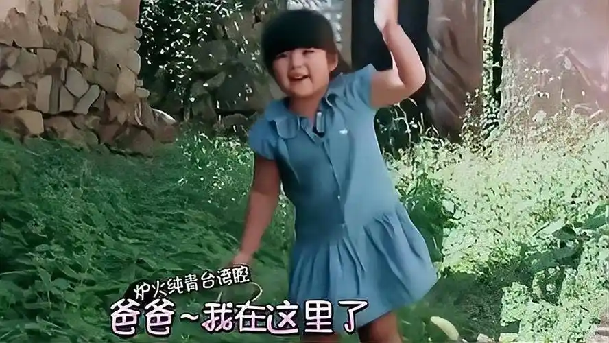 照片_小时候_女儿