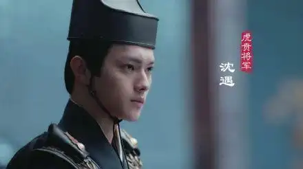 凤囚凰沈遇是谁演的结局是什么?许凯个人资料介绍拍过哪些剧