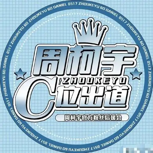 大厂女孩周小花