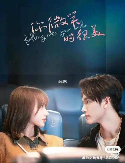 你的微笑是很美童谣重生第3集上