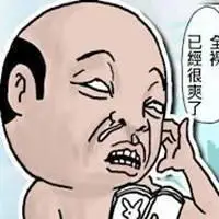 微信猥琐表情包_微信头像图片大全