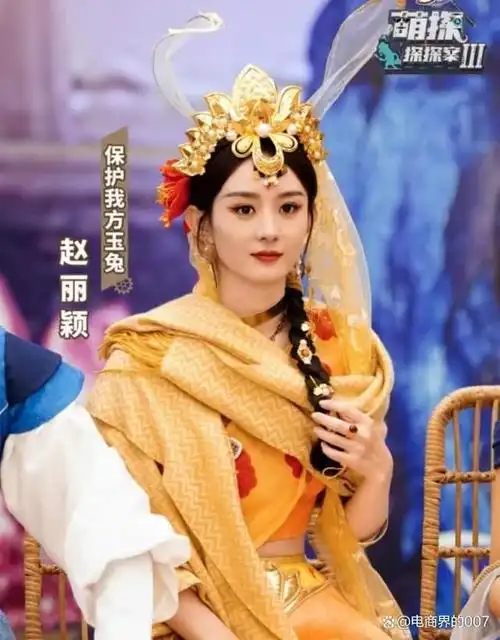 和吴亦凡,张碧晨撕扯不清,被骂上热搜的赵丽颖,一点也不亏!