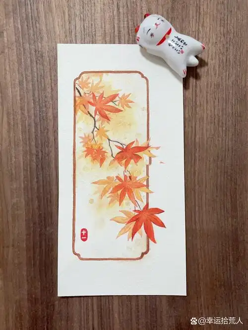 原创古风水彩书签～秋(附过程图)