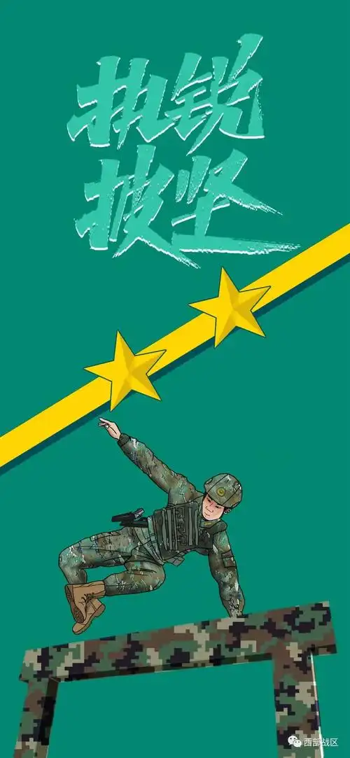 漫话军营一组插画壁纸定格军人最美模样