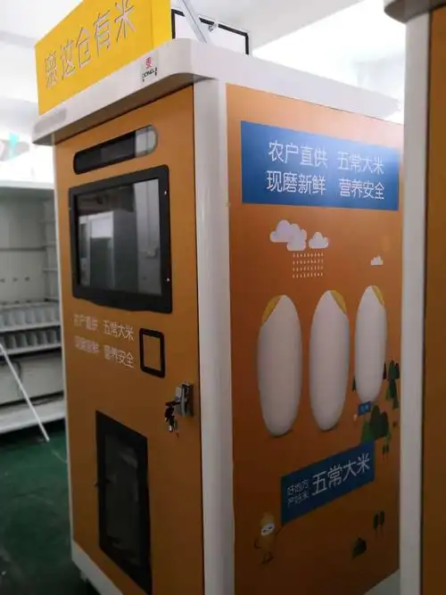 智能碾米机引领吃米新方式