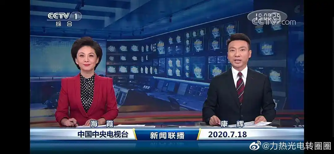 新闻联播和天气预报换包装了