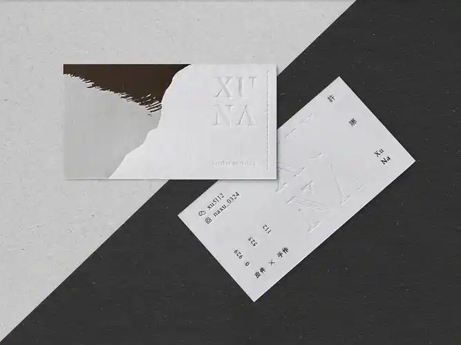 名片设计简约商务压凹名片