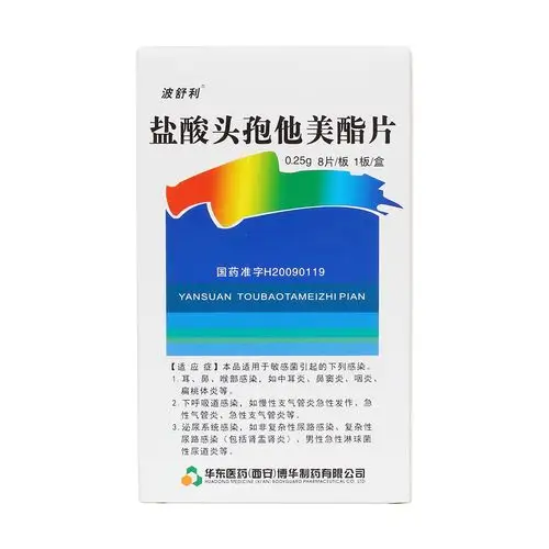 耳,鼻,喉部感染,如中耳炎,鼻窦炎,咽炎,扁桃体炎等. 2.