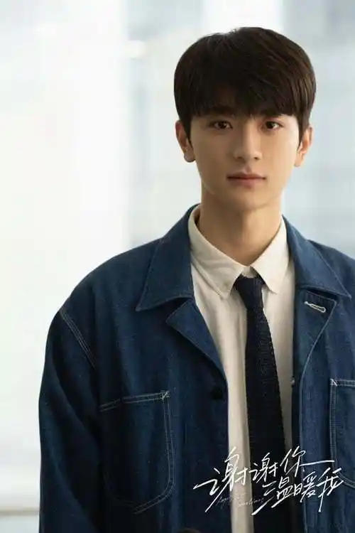 林一罹患「渐冻症」,携手李兰迪共谱治愈纯爱