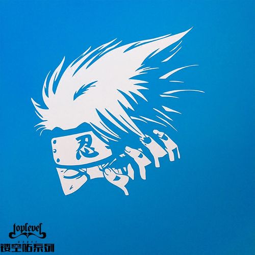 tlp镂空车贴 火影忍者写轮眼旗木卡卡西老师头像动漫贴纸防水