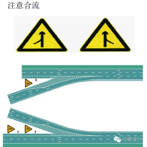 《城市道路交通标志和标线设置规范》(gb51038-2015)解读(上)