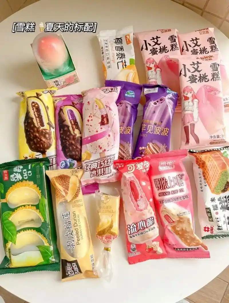 品牌雪糕公司招聘打字客服/周结.#同城招聘找工作 #客服 【 - 抖音