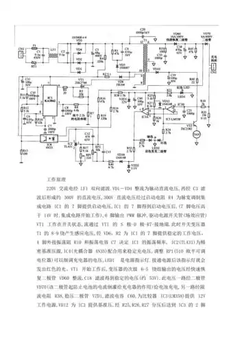 48v电动车充电高清电路图与原理详解