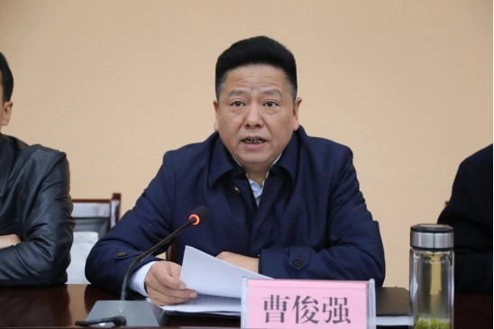 68曹俊强要求各部门,镇办要进一步强化责任意识和拼抢意识,把主要