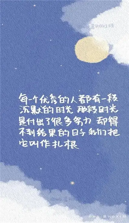 抖音励志文字壁纸无水印雨会停心会晴没什么永远糟糕透顶