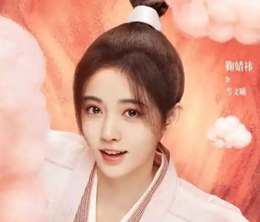 放下偶像包袱,鞠婧祎才能翻身,鹿晗就是榜样_观众_书生_漂亮