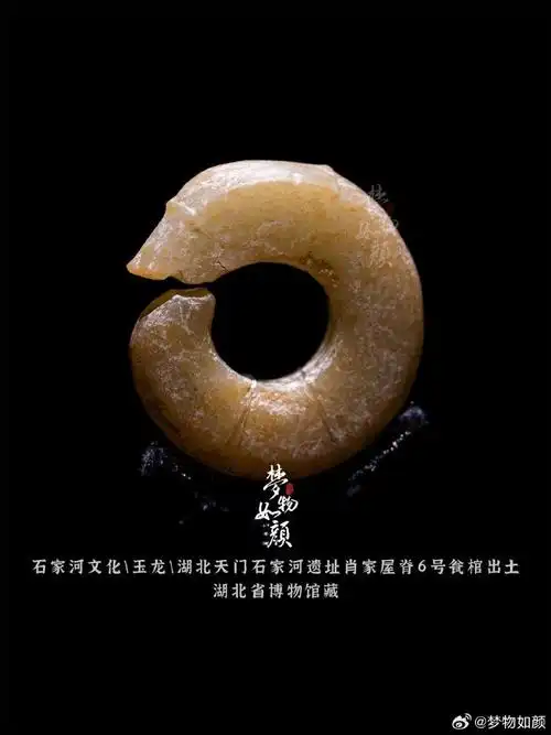 玉神——石家河玉文化特展#约会博物馆超话武汉·盘龙城遗址博物院