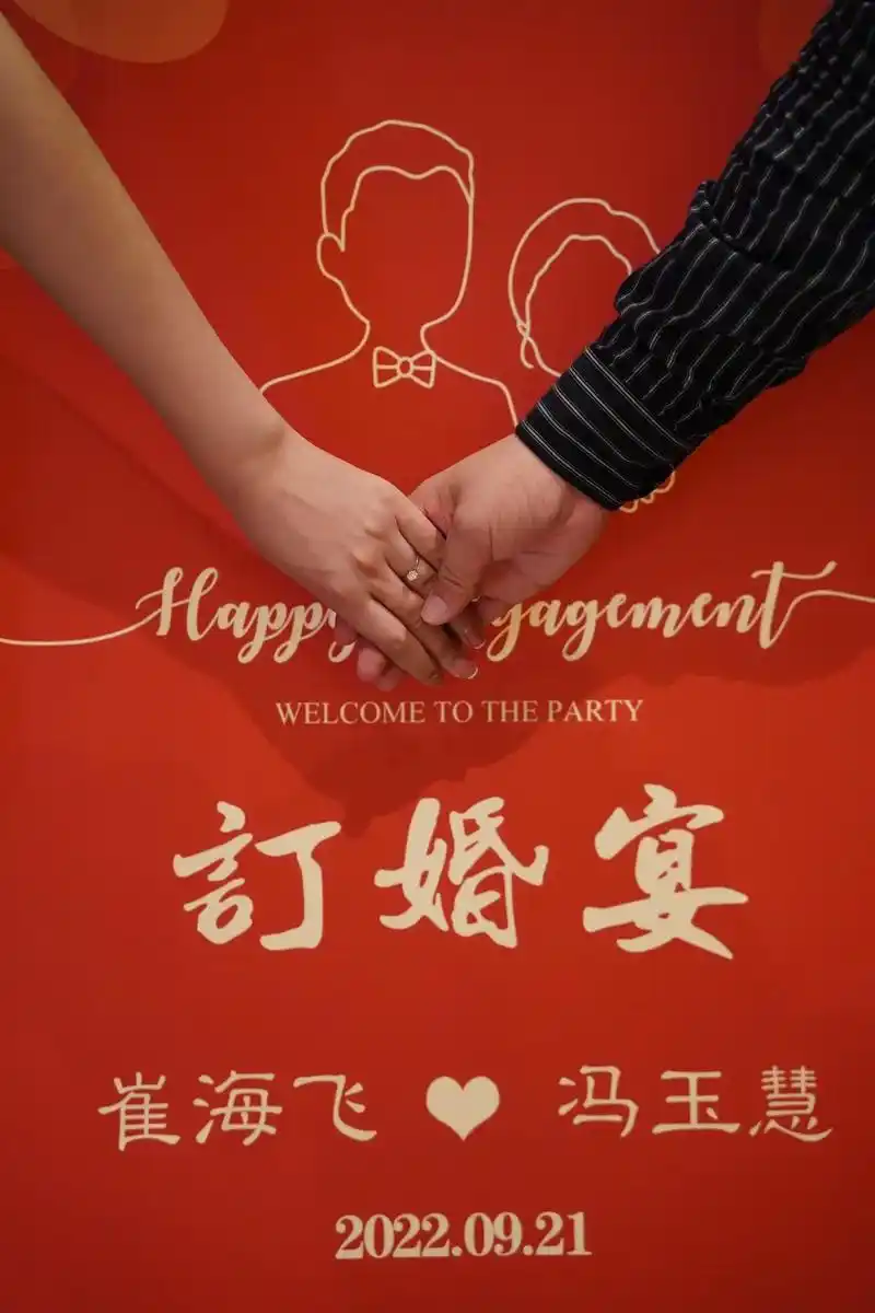 我们订婚啦!叮当 09 迟到的照片 91 抽了个空 05 订 - 抖音